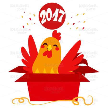 2017 Rooster Unwrapped gift Clipart Vector Illustration 03188