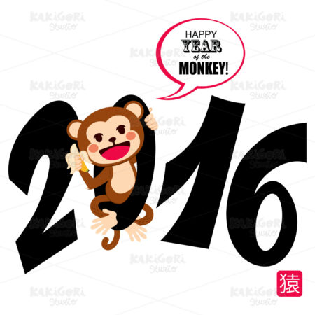 Chinese Monkey New Year Clipart Vector Illustration 02431