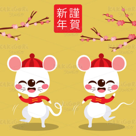 Happy Chinese New Year Clipart Vector Illustration 05198